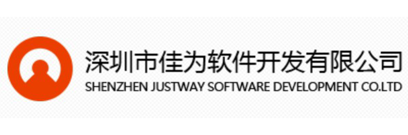 深圳软件开发行业：前沿技术与创新应用